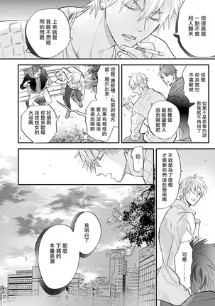 Burlesque Night | 艳舞荒诞夜 1-2