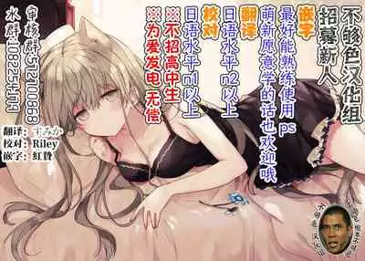 [Otone] Kyoudai ja Dame (COMIC HOTMILK 2021-05) [Chinese] [不够色汉化组] [Digital]