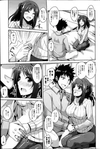 Action Pizazz 2014-03