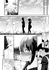 COMIC X-EROS #68 [Digital]