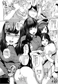 COMIC Shitsurakuten 2016-09