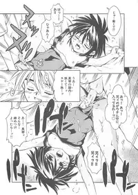 [Kamishima Tatsuya] Koakuma Shoujo