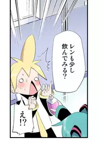 [Toilet Kago] Miku Miku Reaction 71-115 {END} (Vocaloid)