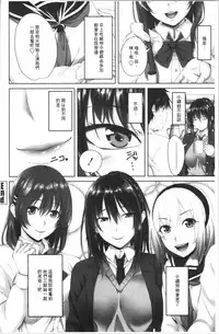 Nakadashi Sister | 膣内射精SISTHER