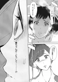 COMIC Megastore Alpha 2017-07 [Digital]