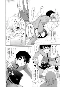 [Kitakawa Touta] Honey Darling