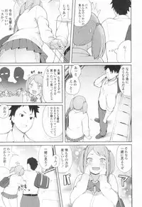 COMIC Koh 2017-03 [Digital]