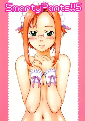 (C69) [Sakura Koubou (Sakura Kotetsu)] Smarty Pants!! 5