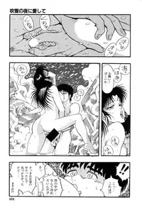 [Kisaragi Mitsuo] Schoolia -Norowareta Gakuen-