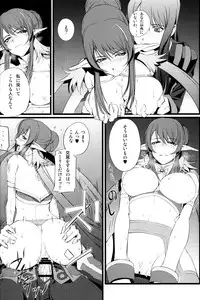 (Comic1☆4) [FukaFuka Tenshoku (Popuran)] Judi Nee wo Tsuranukitoosu Hon (Tales of Vesperia)