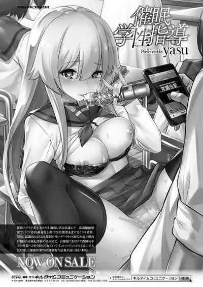 COMIC Unreal 2021-08 Vol. 92