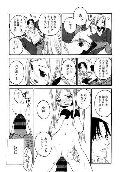 [Anthology] LQ -Little Queen- Vol. 41 [Digital]