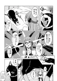 (C91) [Shiroi Yami (K-you)] Yakoudou de 1 more (Persona 5)