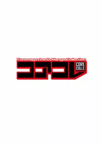 [Anthology] Core Colle Rinkan sarete Yorokobu Onnatachi [Digital]