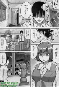 Canopri Comic 2011-12 Vol.14