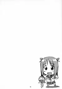 [Pokopen-Honpo (Shikato Miyo)] Watashi ga... koko ni kita riyuu (Gokujou Seitokai)