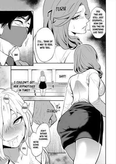 Saenai Boku wa Saimin Cheat de Musou Suru Ch. 2