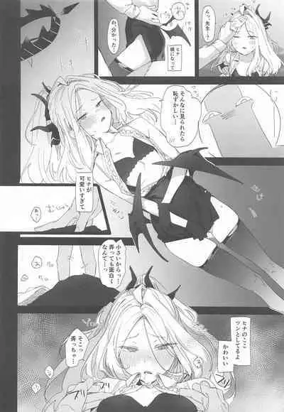 (C101) [Tempest (Imaki Ten, Uno Ryoku)] Mystic Night (Blue Archive)