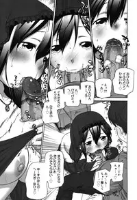 [Equal] Chicchakute Okkikute