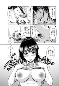 Namaiki! 2012-06 [Digital]