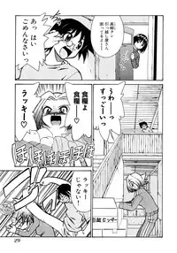 [Mizuki Hitoshi] Otsukare! Mitama-chan 1