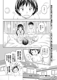 Monthly Vitaman 2016-10 [Digital]