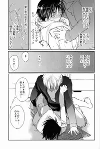 [CROCODILE-Ave. (Gangstar Yoshio)] Megamix Gravitation Hiyoko (Gravitation)