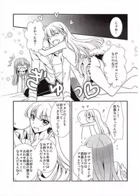 (COMIC1☆10) [Chagashi Saiban (Yamaki Rin)] Atashi→P×Imouto (THE IDOLM@STER CINDERELLA GIRLS)