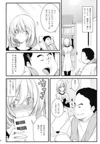 (C78) [Zattou Keshiki (10mo)] AOKIJOU. (Bakuman)