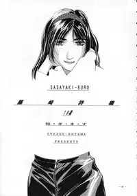 [Comic Kingdom (various)] Tokimeki Furo (Tokimeki Memorial)