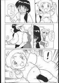 [Momo No Tsubomi] Lolikko LOVE