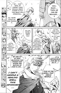 [Yamane Ayano] Crimson Spell Ch.01-25 and extras (Yaoi) [ENG]