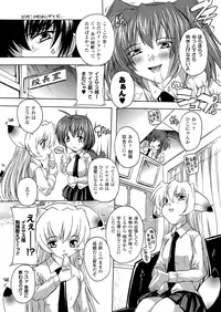 Comic Unreal 2010-02 Vol.23 [Digital]