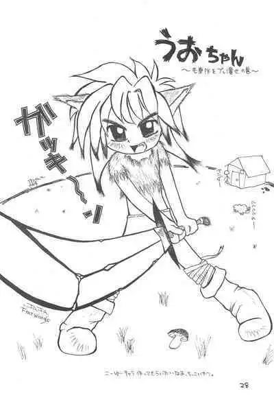 Katsuobushi COTOBA Rakugaki-bon