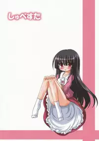 (Reitaisai 5) [Schwester (Inasaki Shirau)] Hime-sama no Eroi Hon (Touhou Project)