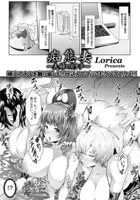 ANGEL Club 2017-02 [Digital]