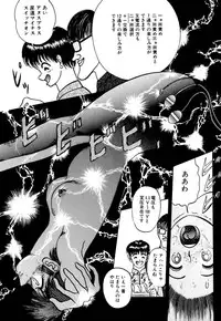 [Eiri Kiku] Lovely Juice