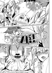 COMIC ExE 06 [Digital]