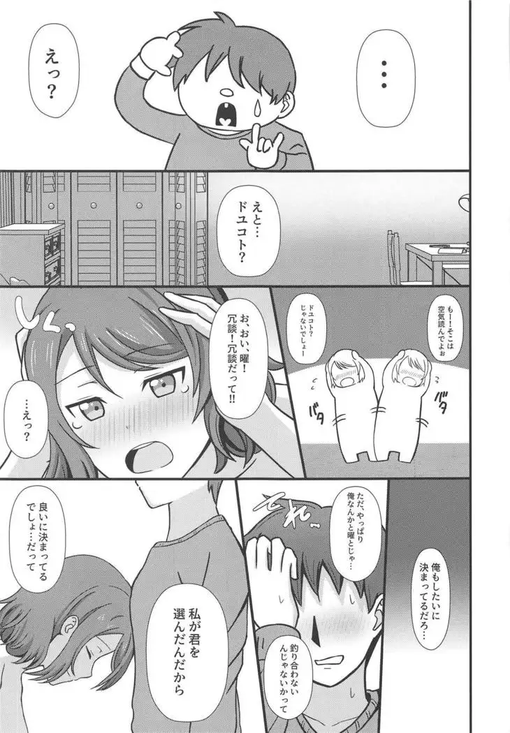 MIRACLE STREAM vol 2.0