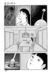 [Anthology] Jigoku no Kisetsu -Guro Rhythm Sengen-