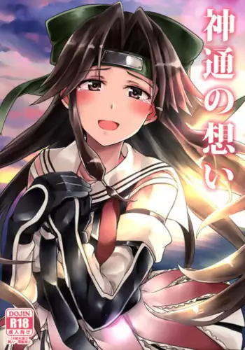 エリーさん乳改造苗床
