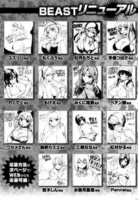 COMIC Kairakuten BEAST 2016-05