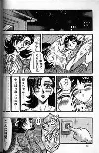 [RunRunRun PCH (Merubo Run)] Inu no hon (A Book on Dogs)