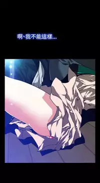 [KKUN &INSANE] Love Parameter 恋爱辅助器 86-96 [Chinese]中文