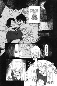 [Horihone Saizou] Gesuigai | Drainage City [English] [GuroTaku]