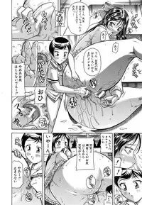 COMIC MUJIN 2011-07