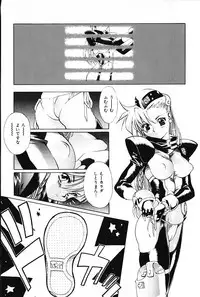 [Arao Masaki] Ijimete ♥ Honey Pie