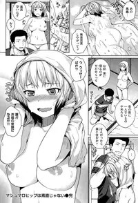 COMIC Shitsurakuten 2015-09
