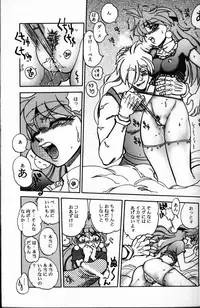 (C62) [Chuuka Mantou (Yagami Dai)] Mantou .22 (Slayers)