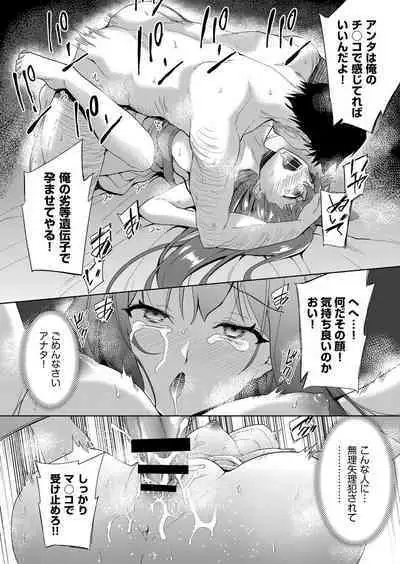 COMIC AUN Kai Vol.13